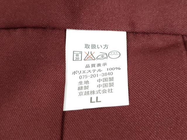 平和屋着物○女性 行灯袴 総刺繍 花唐草文 葡萄色 卒業式 洗える着物