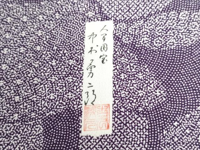 平和屋着物○江戸小紋 寄せ小紋柄 正絹 逸品 未使用 CAAU3187yc