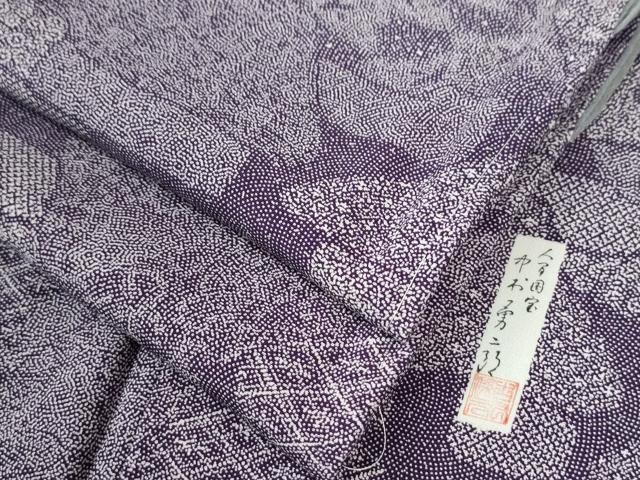 平和屋着物●重要無形文化財　人間国宝　中村勇二郎　江戸小紋　寄せ小紋柄　正絹　逸品　未使用　CAAU2230yc