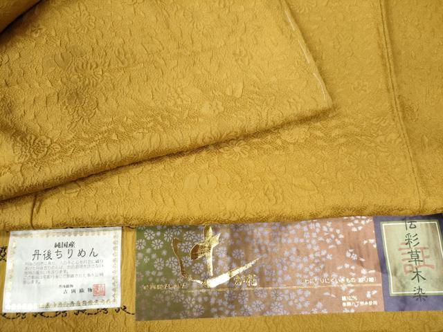 平和屋着物●上質な色無地　伝統草木染　辻が花地紋　山吹茶色　反端付き　正絹　逸品　未使用　CAAU2765yc