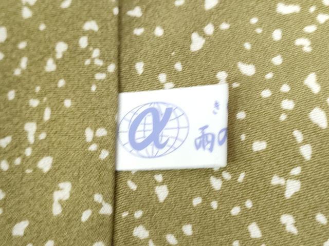 平和屋着物○訪問着 型染め 流水吉祥菊花文 正絹 逸品 CAAU2799yc