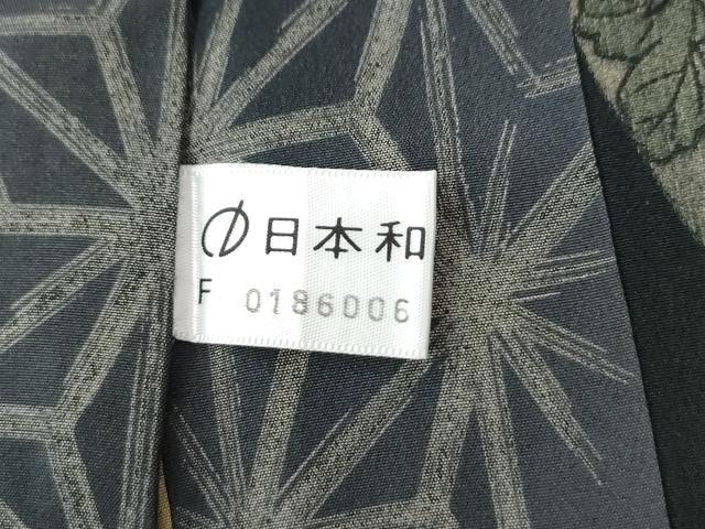平和屋着物○長襦袢 無双仕立て 色紙重ね乱菊麻の葉間道 黒地 正絹 逸品