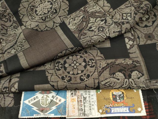 平和屋着物●本場大島紬　9マルキ　古代染色純泥染　色紙重ね吉祥花文　友原織物謹製　さが美扱い　証紙付き　正絹　逸品　CAAU2926yc