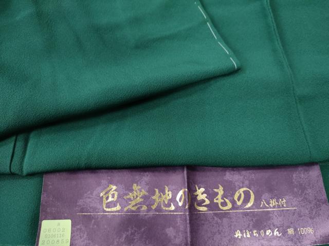 平和屋着物●上質な色無地　萌葱色　反端付き　正絹　逸品　未使用　CAAU2928yc