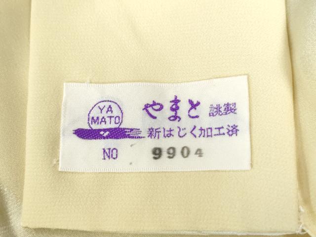 平和屋着物○長襦袢 無双仕立て 舞葉地紋 暈し染め やまと誂製