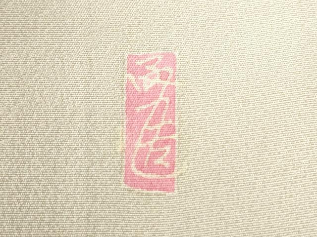 平和屋着物○本加賀友禅作家 宮野勇造 色留袖 天の橋立 暈