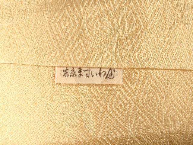 平和屋着物○訪問着 竜田川草花丸文 暈し染め 金彩 ますいわ屋
