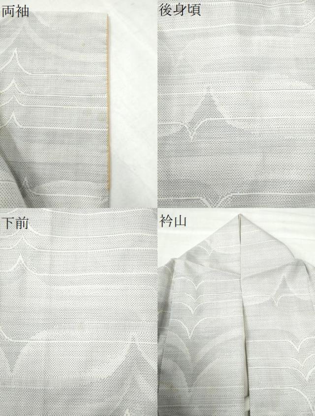 平和屋着物●本場大島紬　白大島　9マルキ　160亀甲　変わり縞　正絹　逸品　CAAU3069yc 平和屋着物○本場大島紬 白大島 9マルキ 160亀甲 変わり縞 正絹 逸品