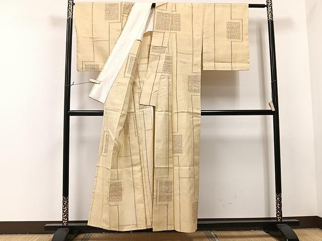 平和屋着物▽結城紬 単衣 幾何学間道 正絹 逸品 CAAU3787xi