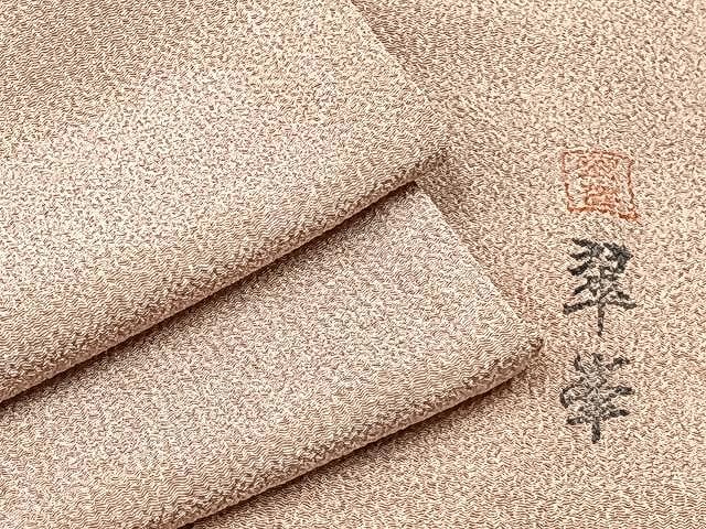 平和屋着物■上質な小紋　霞文　鬼しぼ縮緬　正絹　逸品　未使用　AAAK7420Bph 平和屋着物▽上質な小紋 単衣 作家物 霞文 鬼しぼ縮緬