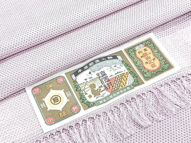 当店購入商品限定】未仕立て着物 反物 単衣専用 イージーオーダー