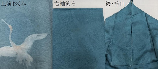 平和屋着物▽色留訪問着　単衣　飛鶴文　正絹　逸品　CAAU3919xi_7