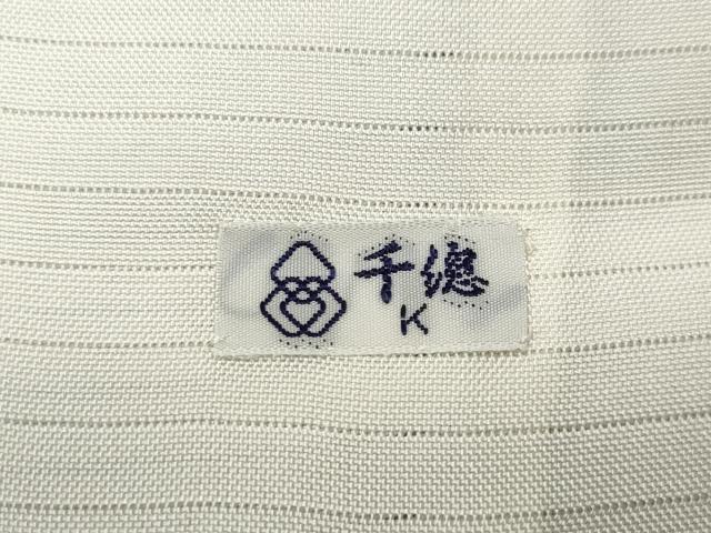 平和屋着物○創業460年・千總 訪問着 刺繍 雲取り草花文