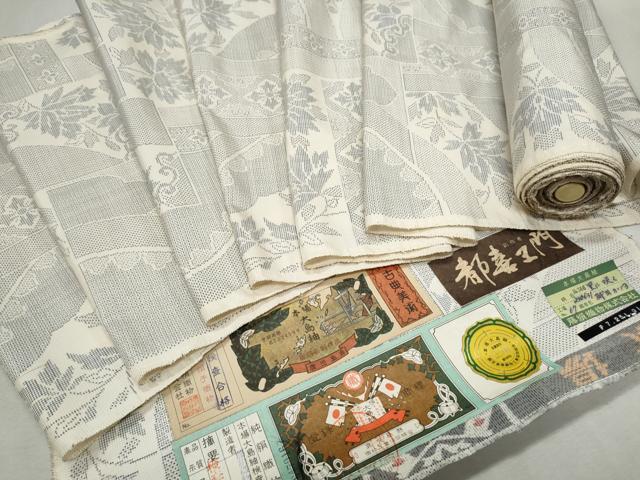 jena　着物　早いもの勝ち！【新品未使用】大島紬 　藤絹織物 jena 着物 早いもの勝ち！【新品未使用】大島紬 藤絹織物 jena