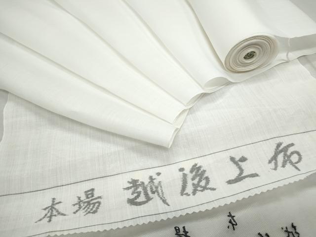 平和屋着物●夏物　越後上布　反物　着尺　苧麻　逸品　未使用　CAAU4840th