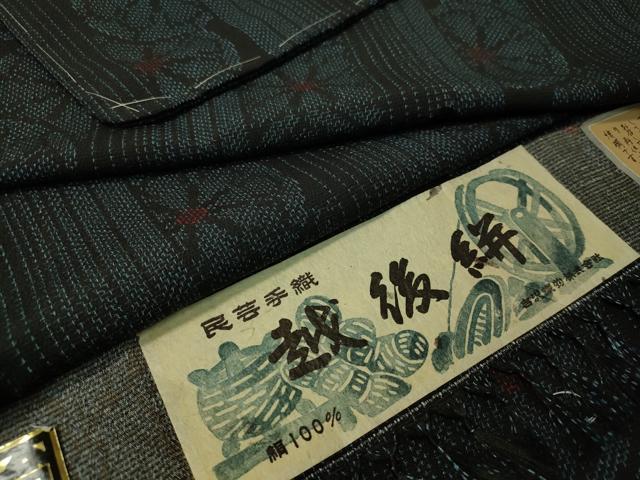 平和屋着物▽上質なお召 　単衣　越後絣　源氏車間道　証紙付き　正絹　逸品　未使用　CAAX1331hy