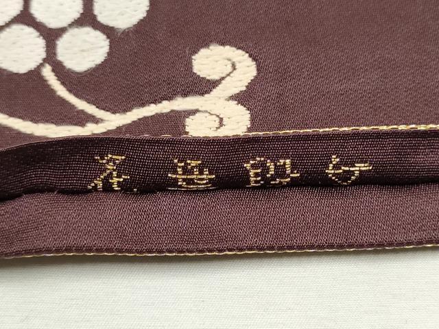 平和屋着物○龍村美術織物 たつむら 塩瀬 九寸名古屋帯 唐織 花