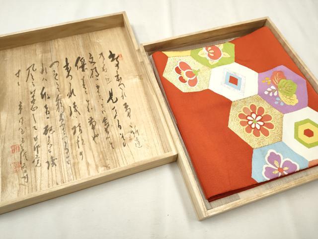 平和屋着物●爪掻き本綴れ　八寸名古屋帯　作家物　亀甲花文　金銀糸　共箱付き　正絹　逸品　CAAU9292hy