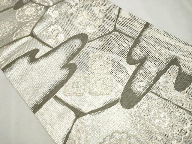 平和屋着物○太鼓柄袋帯 帯洛工房 美術工芸織 笹文 金彩