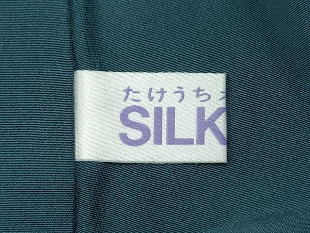 平和屋着物○上質な色無地 紫粋庵 百入茶色 正絹 逸品