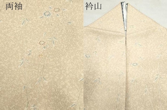 平和屋着物●二代目 川村久太郎　訪問着　舞蝶草花文　金彩　正絹　逸品　CAAU9672vf 平和屋着物○二代目 川村久太郎 訪問着 舞蝶草花文 金彩 正絹