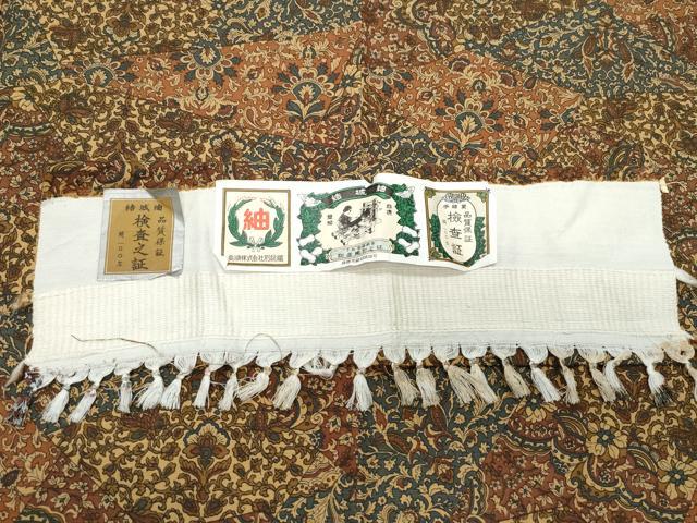 平和屋着物●結城紬　切嵌更紗花唐草文　やまと誂製　証紙付き　正絹　逸品　CAAU9861vf 平和屋着物○結城紬 切嵌更紗花唐草文 やまと誂製 証紙付き