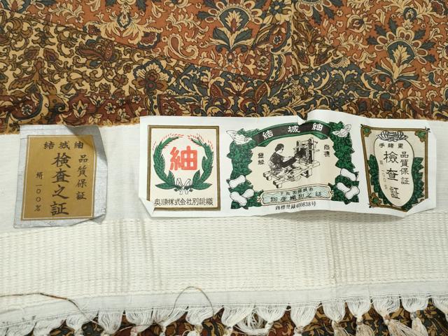 平和屋着物○結城紬 切嵌更紗花唐草文 やまと誂製 証紙付き
