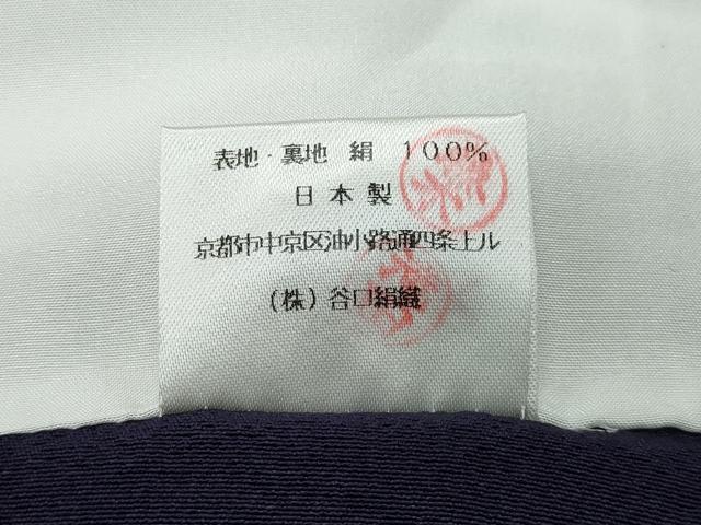 平和屋着物○訪問着 作家物 総刺繍 風景人物花文 金銀糸