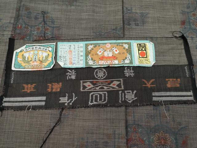 平和屋着物●本場大島紬　9マルキ　泥染め　更紗吉祥花鳥文　岩越織物謹製　証紙付き　正絹　逸品　未使用　CAAU9906vf 平和屋着物○本場大島紬 9マルキ 泥染め 更紗吉祥花鳥文 岩越織物謹製