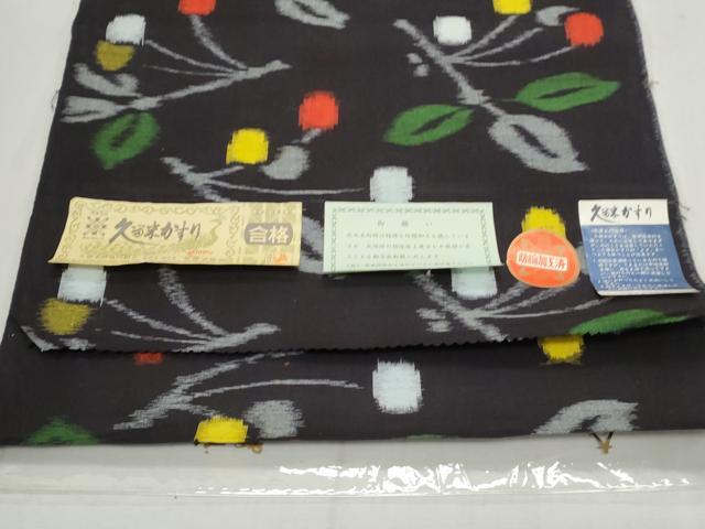 平和屋着物○久留米絣 反物 着尺 創作藍染 麻の葉文様 野村織物謹製 証紙
