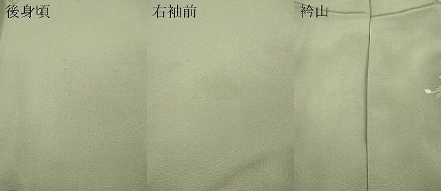 平和屋着物▽訪問着　単衣　友禅　作家物　草花文　暈し染め　正絹　逸品　CAAV3161ut_8