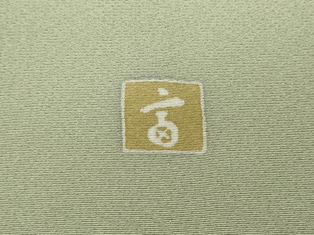 平和屋着物▽訪問着　単衣　友禅　作家物　草花文　暈し染め　正絹　逸品　CAAV3161ut_7