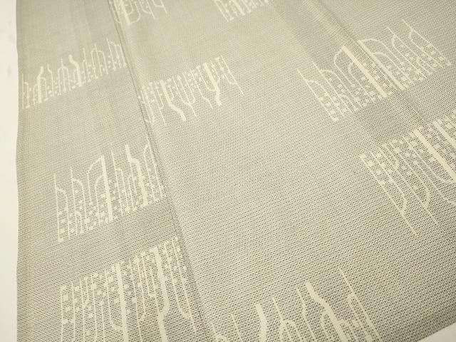 平和屋着物＊夏物 本場大島紬 夏大島 白大島 150亀甲 吉祥文 大丸
