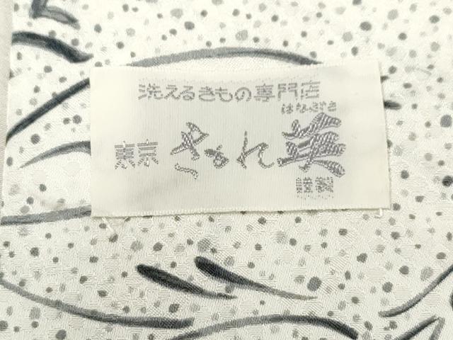 平和屋着物▽洗える最高級着物 ＜英＞はなぶさ謹製 小紋 単衣 舞蝶