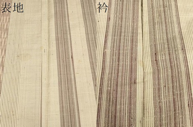 平和屋着物▽上質な紬 単衣 縞 正絹 逸品 AABC0248fy 平和屋着物
