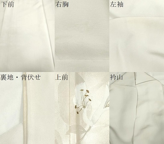 平和屋着物▽訪問着 単衣 舞花文 暈し染め 金銀彩 正絹