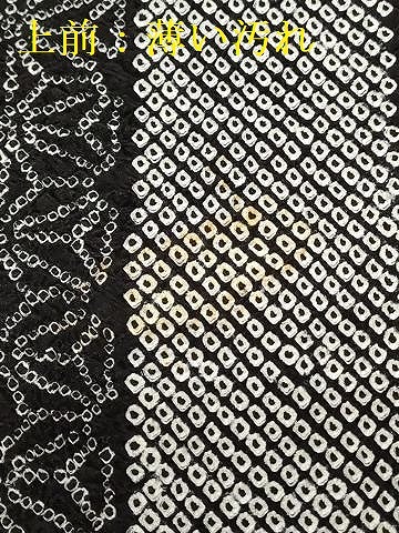 平和屋着物○上質な小紋 総絞り 麻の葉吉祥間道 正絹 逸品 CAAV4229in