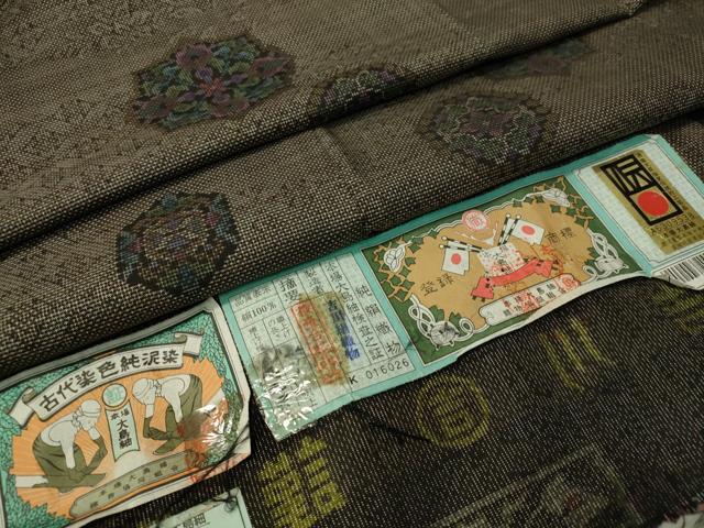 平和屋着物●本場大島紬　9マルキ　泥染め　吉川絹織物謹製　正倉院花文　証紙付き　正絹　逸品　CAAV4771vp