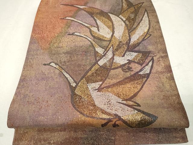 平和屋着物●超希少　染彩芸術の巨匠　皆川月華　六通柄袋帯　飛鶴文　金糸　正絹　逸品　CAAV5209yk