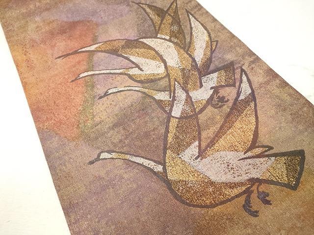 平和屋着物○超希少 染彩芸術の巨匠 皆川月華 六通