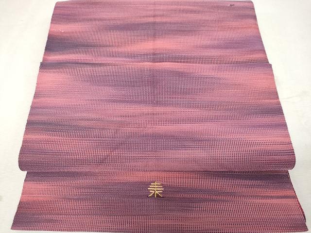 平和屋着物●京都の和装業の老舗一門　千切屋　爪＆#25620；き本綴れ　八寸名古屋帯　霞文　正絹　逸品　CAAV5211yk