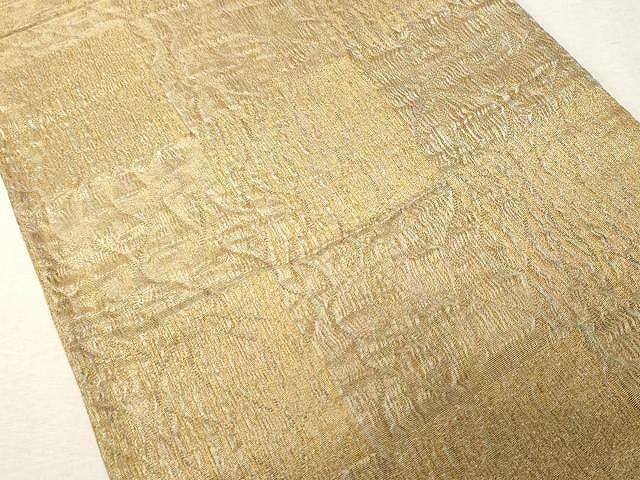 平和屋着物○スリーシーズン 春夏秋 全通柄袋帯 市松文 金糸