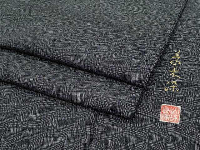 平和屋着物●江戸小紋　作家物　草木染　鮫小紋柄　黒地　正絹　逸品　CAAV6420vf