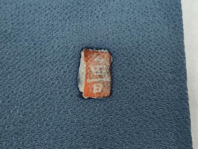 平和屋着物○北大路魯山人 色無地 鉄御納戸色 鬼しぼ縮緬 正絹 逸品