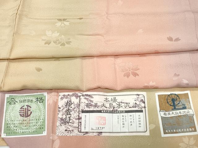 平和屋着物●長襦袢　無双仕立て　西山英男　本場奄美大島本泥染　舞桜地紋　やまと誂製　証紙付き　正絹　逸品　CAAV6584vf