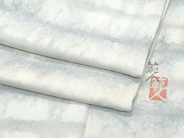 平和屋着物●伝統工芸士　元橋範人　小紋　霞文　正絹　逸品　未使用　CAAV6623vf