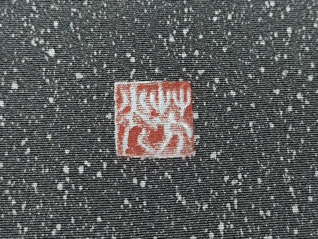 平和屋着物○湘南友禅 内田芳光 小紋 大小あられ 正絹 逸品 未使用