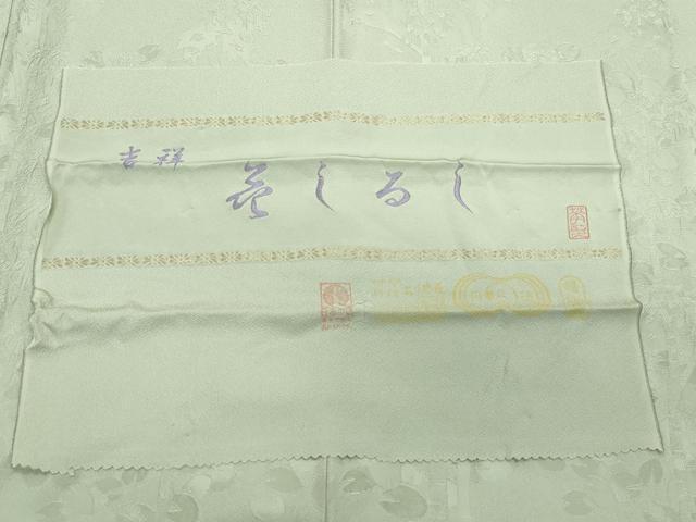 平和屋着物○色留訪問着 吉祥花しるし 草花地紋 柳茶色 反