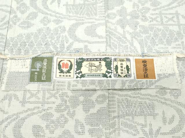 平和屋着物○本場真綿結城紬 100亀甲 花唐草文 認定書付き 正絹