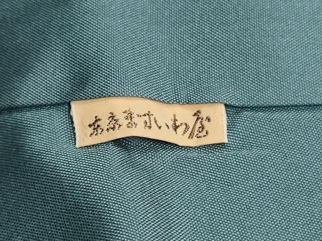 平和屋着物○本場大島紬 9マルキ 地空き 孔雀文 ますいわ屋扱い